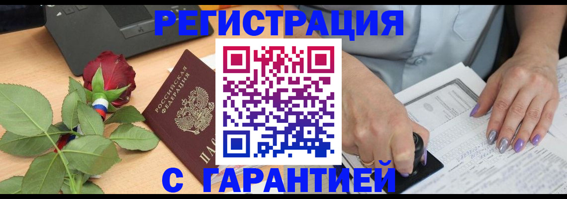 временная регистрация госуслуги в Камызяке