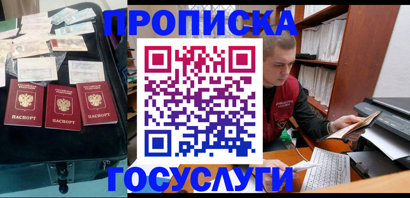 регистрация для школы в Камызяке